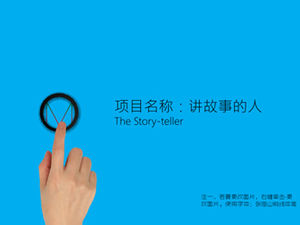 คำอธิบายแผนหัวข้อโครงการคำพูดสไตล์โมเดิร์นบล็อกสีสไตล์เทมเพลต ppt