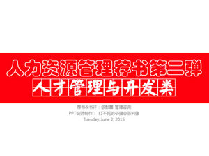 Excellent modèle de ppt de recommandation de livre de gestion des ressources humaines