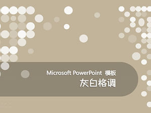 Cercle des taches de style gris et blanc créatif modèle simple ppt rafraîchissant