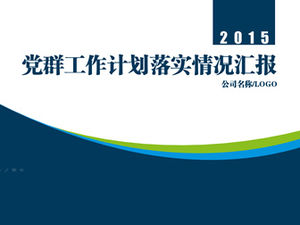 Шаблон отчета о реализации плана работы корпоративной группы компании
