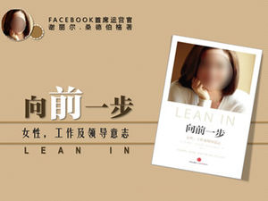 Liderazgo femenino en el lugar de trabajo: notas de lectura de ppt "Un paso adelante"