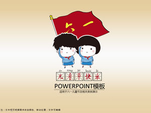 Happy children's day children's day ppt template