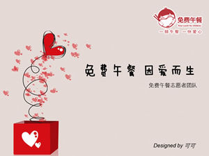 Almuerzo gratis recaudación de fondos plantilla ppt de bienestar público