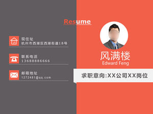 Modelo de ppt de currículo pessoal de estilo empresarial simples e solene