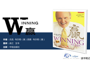 "Win" ppt Notizen lesen