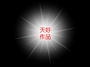 Pasion sport skateboard melodrama dinamică șablon ppt