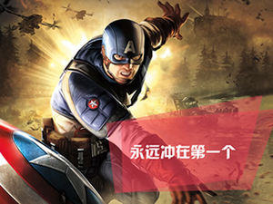 Must-see americani blockbuster e modelli di presentazione dei personaggi ppt