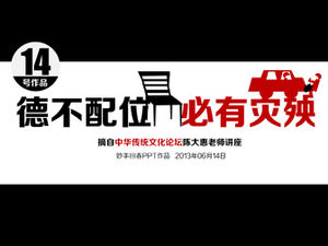 Jika moralitas tidak cocok, akan ada template ppt diskusi topik bencana