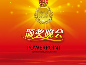 会社の優秀な従業員のための授与パーティーのpptテンプレート