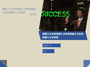 成功人士的完整簡歷-藍色和灰色的簡歷ppt模板