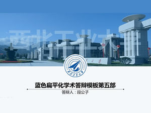 Синий плоский шаблон дипломной работы академической защиты ppt