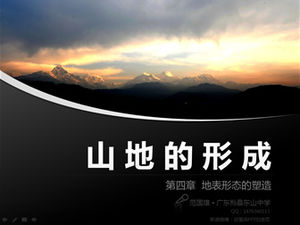 산의 형성-표면 형태 PPT 코스웨어 템플릿의 형성
