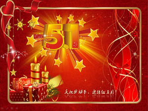 Празднуйте День труда, Празднуйте шаблон п.п.