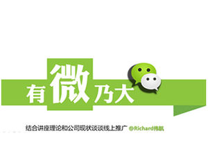 Szablon ppt do wymiany wiedzy w zakresie mikro-marketingu