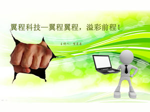 Șablon ppt general de formare a echipei