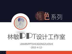 기업 비즈니스 보고서 표시에 적합한 절묘한 PPT 템플릿