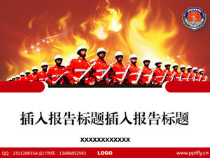 消防工作主題報告ppt模板