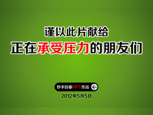 Non vi è alcuna scorciatoia nella storia di animazione ispiratrice della vita