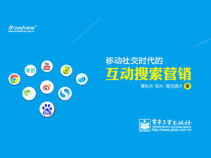 "Marketing de recherche interactif à l'ère sociale mobile" Notes de lecture ppt