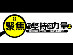 Le pouvoir de la concentration et de la persistance - Modèle PPT de philosophie de jeu numérique