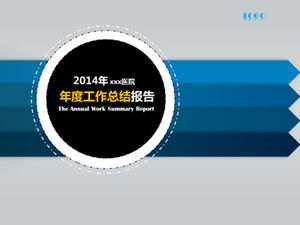 รายงานสรุปการทำงานประจำปีของโรงพยาบาลสถาบันการแพทย์เทมเพลต PPT (เวอร์ชันเต็ม)