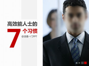"เจ็ดนิสัยของผู้มีประสิทธิผลสูง" ppt