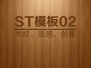 ลายไม้พื้นผิวขององค์กรแผนกสร้างสรรค์โครงการแสดงรายงานเทมเพลต PPT