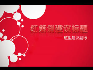 会議に適したサークルクリエイティブファッションpptテンプレート