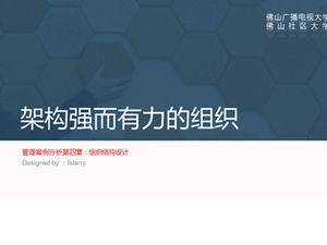 เทมเพลต ppt สำหรับการออกแบบโครงสร้างองค์กร - การวิเคราะห์กรณีธุรกิจ