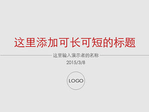 Plantilla ppt extremadamente simple, hermosa y atmosférica