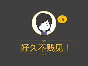 Un bon CV est un bon travail - comment rédiger un bon modèle de CV ppt