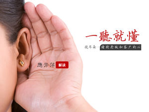 Des oreilles au patron et au modèle ppt d'entreprise de formation cœur-lieu de travail du client