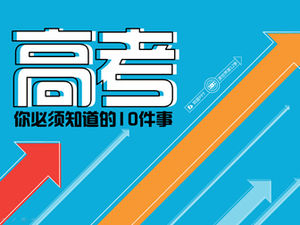 10 coisas que você deve saber sobre o exame de admissão à faculdade - os candidatos devem ler o exame de admissão à faculdade e o modelo de ppt de reabastecimento