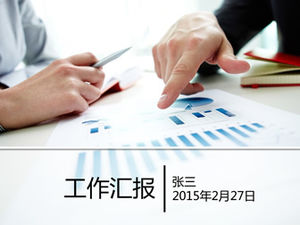 تقرير العمل الشخصي قالب PPT بالصور