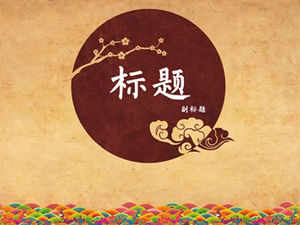 عناصر النمط الصيني الغنية الرجعية قالب باور بوينت أنيقة وعملية