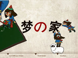 Rumah impian kartun lucu nostalgia latar belakang ppt template