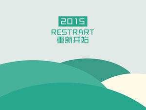 เริ่มต้นปี 2015 แม่แบบ PPT แผนการทำงานส่วนบุคคล (สองสี)