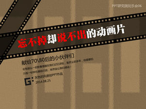 ZP-014-140825 - การ์ตูนที่น่าจดจำ แต่ไม่สามารถบรรยายได้