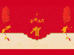 Ruipu 2015 Année de la carte de voeux dynamique ppt Nouvel An de chèvre