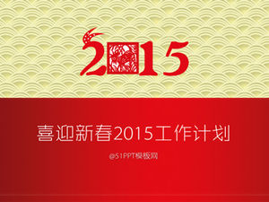 Welcome the new year 2015 work plan ppt template