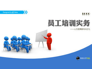 تدريب الموظف - قسم الموارد البشرية التدريب الداخلي قالب باور بوينت