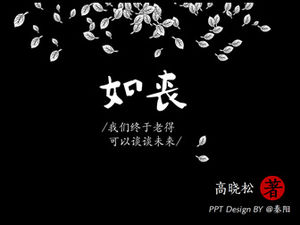 "Like Lost Youth" قراءة ppt