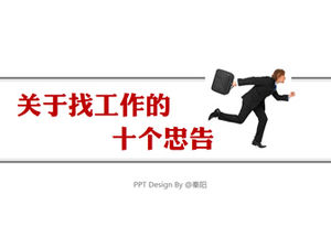Sepuluh saran template ppt bisnis tentang mencari pekerjaan
