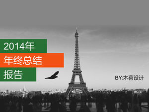 2014 사업 보고서 연말 요약 ppt 템플릿