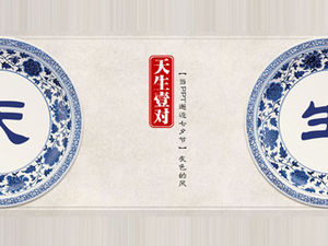 قالب ppt لعيد الحب الطبيعي للزوجين