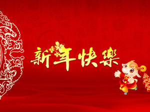 Plantilla ppt del informe del tema del trabajo de las ovejas 2015