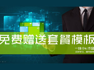 موجزة والغلاف الجوي شقة ثلاثية الأبعاد الشعور البصري الخلفية قالب باور بوينت الأعمال