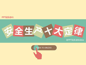 Dieci leggi del modello ppt piatto dinamico di produzione sicura con spiegazione vocale