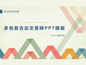 무료 멀티 컬러 복고풍 논문 방어 PPT 템플릿