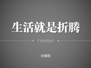 Жизнь бросает лаконичный и философский шаблон п.п.